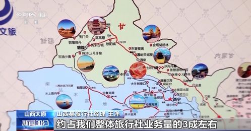 五一旅游熱潮升溫，預(yù)訂火爆帶動旅行社服務(wù)全面升級
