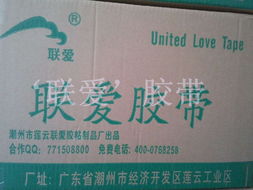 超值透明封箱膠帶 4.5cm寬72粒裝，廠價直銷僅160元/件