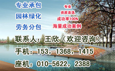 太原市園林管理局綠化工程大隊(duì) 城市綠化的守護(hù)者與建設(shè)者